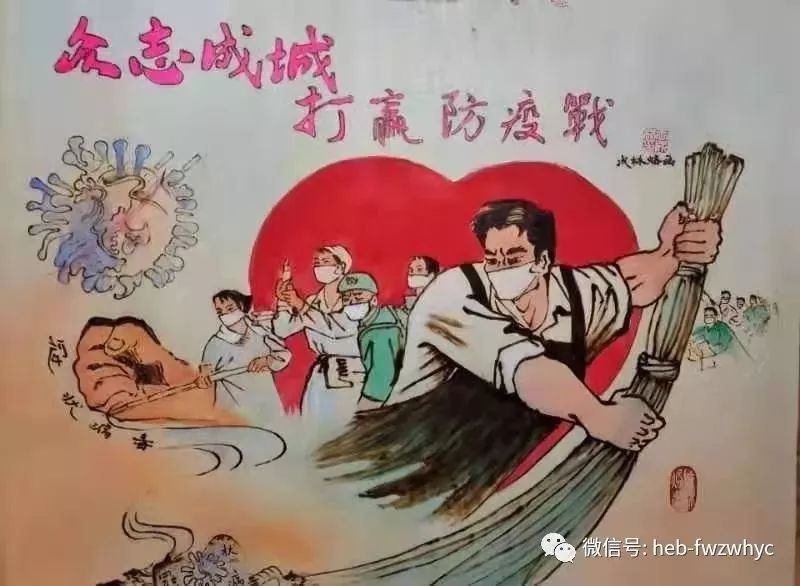 邱县烙画《众志成城 打赢防疫战》 作者：王成林 .jpg