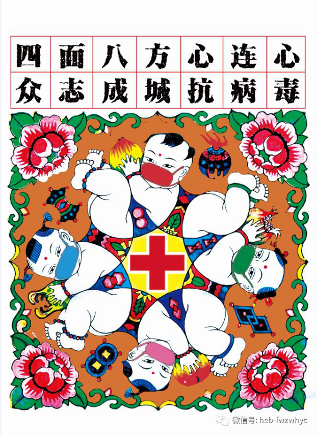 《众志成城 心连心》作者：马习钦.png