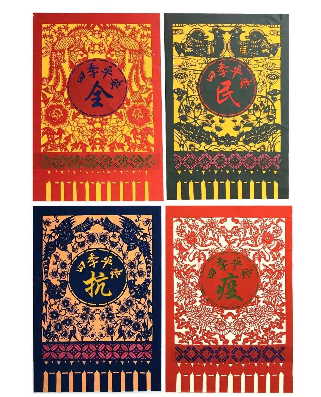 《全民抗疫 四季平安》 作者：贾永珍、克非 （贾永珍 丰宁满族剪纸市级传承人）1.jpg