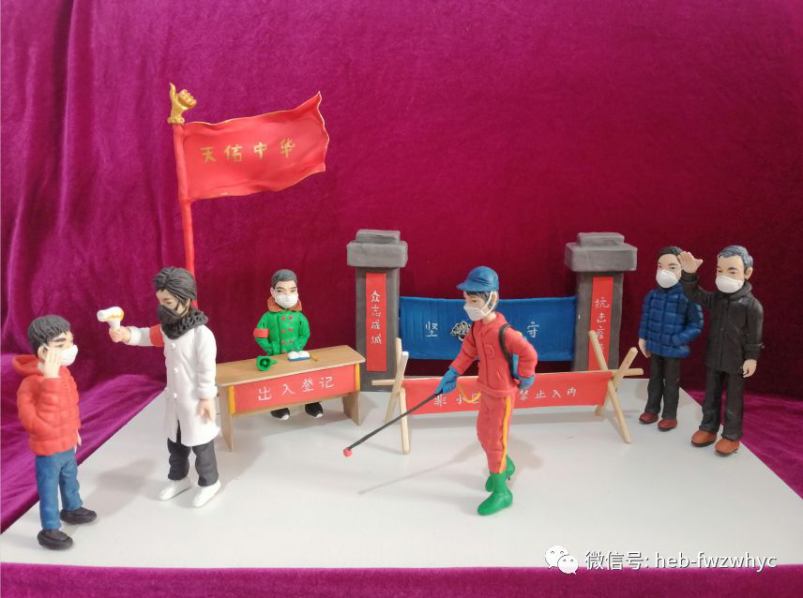 河北省石家庄市深泽县  深泽面塑 《坚守》 作者：王建波.png
